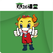 626课堂手机正版