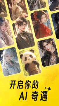 猫箱本正版图1