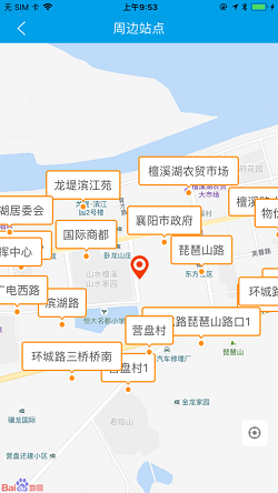 通卡出行官方最新版(1)