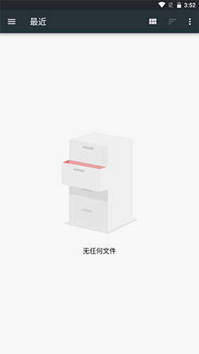medly直装版图1