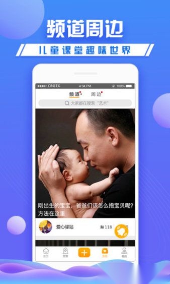守护者软件(4)