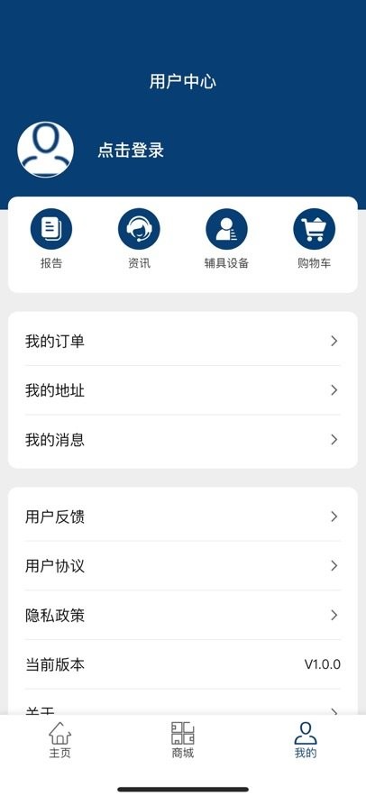 华生帮你客户端手机正版图1