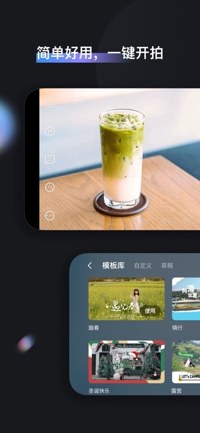 ZYCami软件手机最新版图1