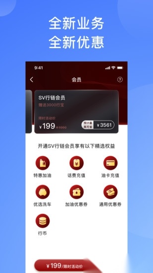 行链原版图1