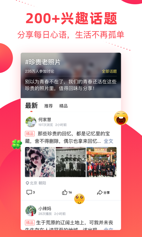 蜜桔视频图3