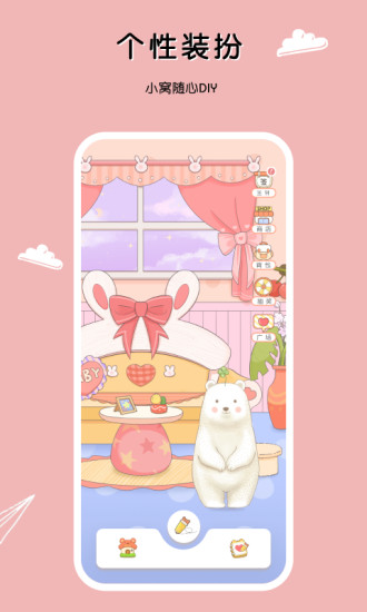 一本手帐免费原版图3