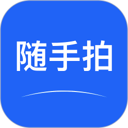 随手拍举报平台官方最新版 V1.0.1
