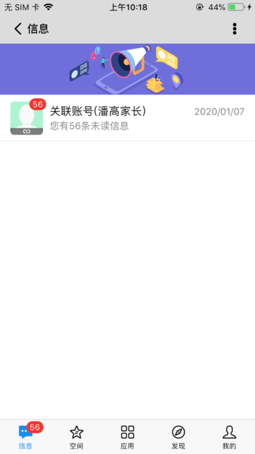 51校园图1