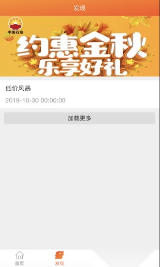 中油直批最新版(3)