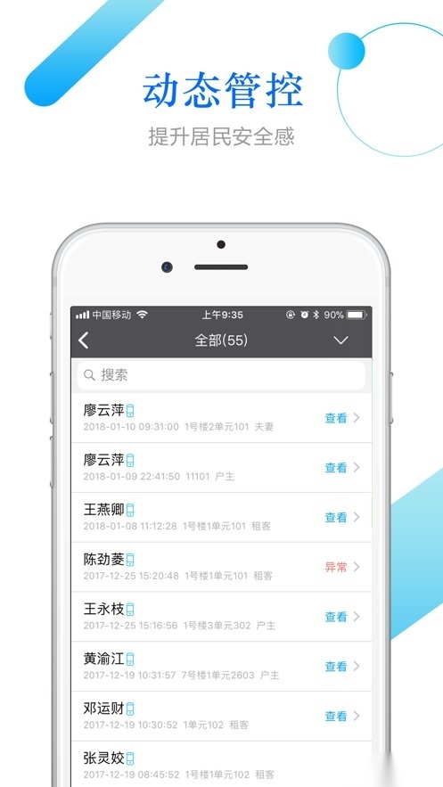 小兔关门安卓直装版图1