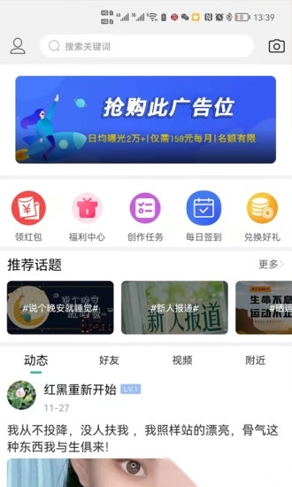 蒙城帮最新版图2