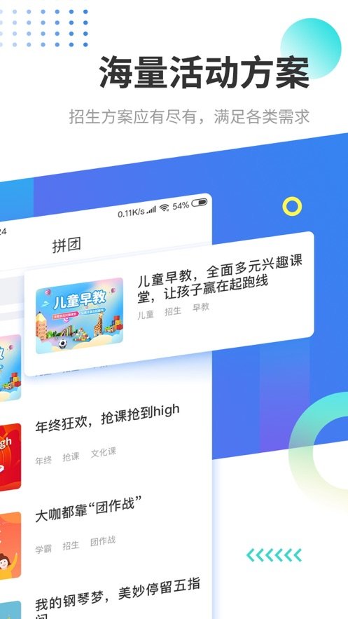 沃销图1