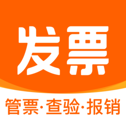 发票大师软件