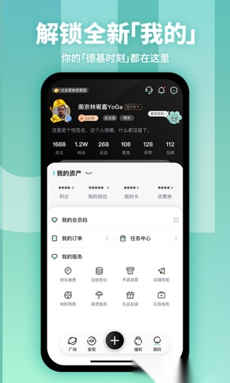 德基广场图1