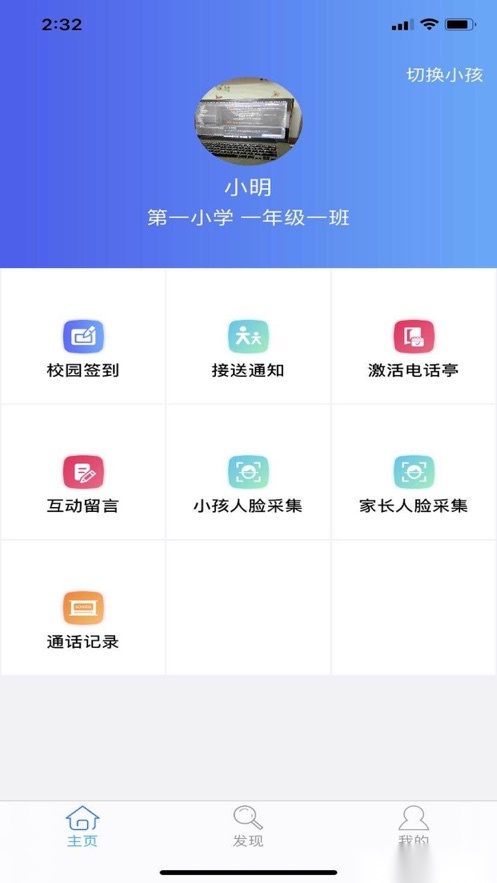韵律悦动图3