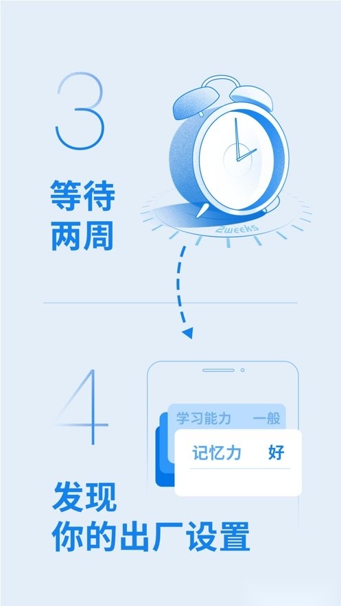 水母基因无广告版图2
