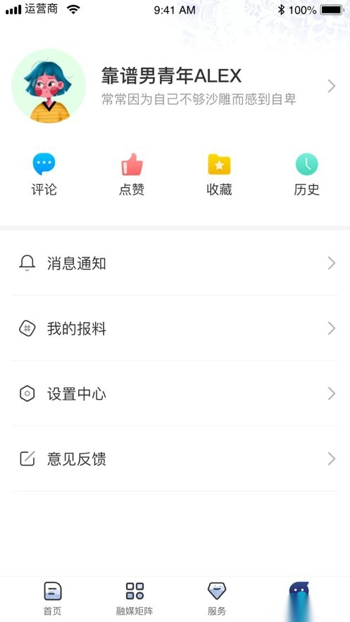 景德云媒图3
