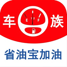 省油宝软件正版