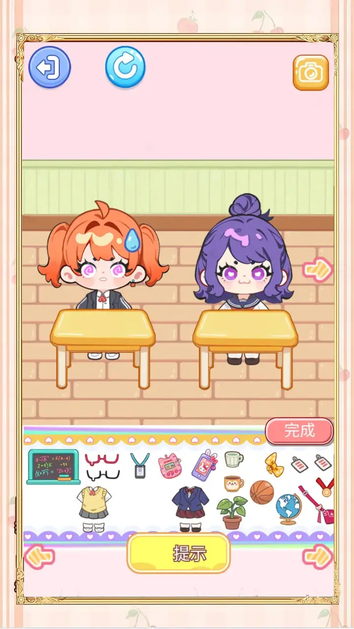 学生王安静书直装版图2