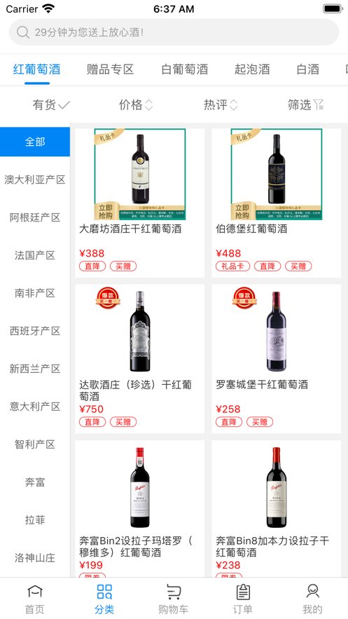 小酒喔(2)