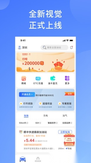 行链原版图3