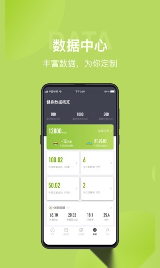 光猪圈健身(2)