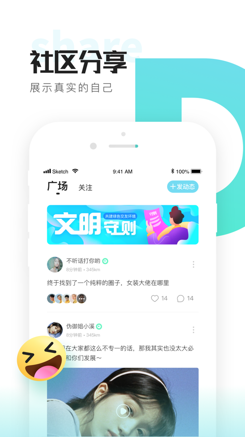 喜弟安卓版