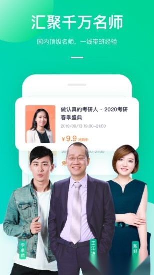 新东方大学考试(3)
