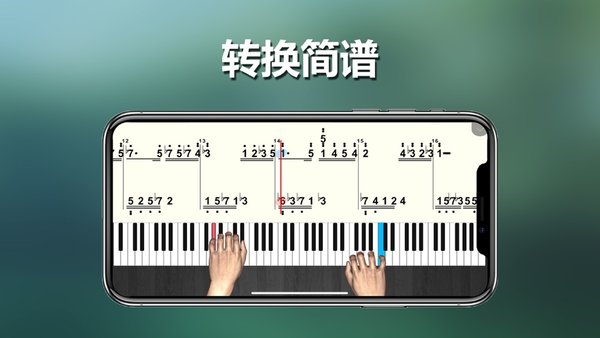 呱呱学琴官方版图1