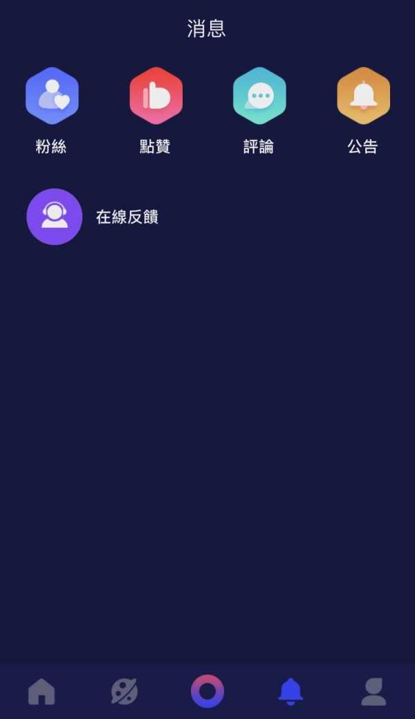 51短视频图2
