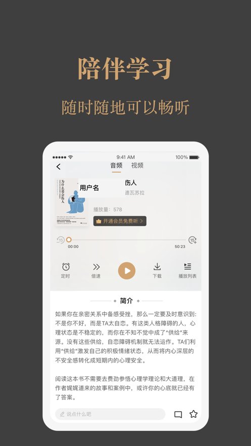 一草亭读书