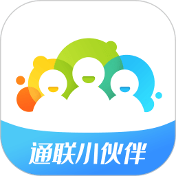 通联小伙伴