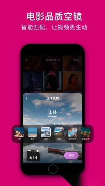 沙拉视频截图2