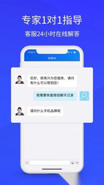 八度数据恢复(1)