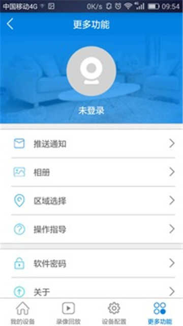 最新免费版图4