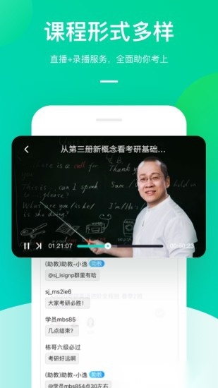 新东方大学考试(1)