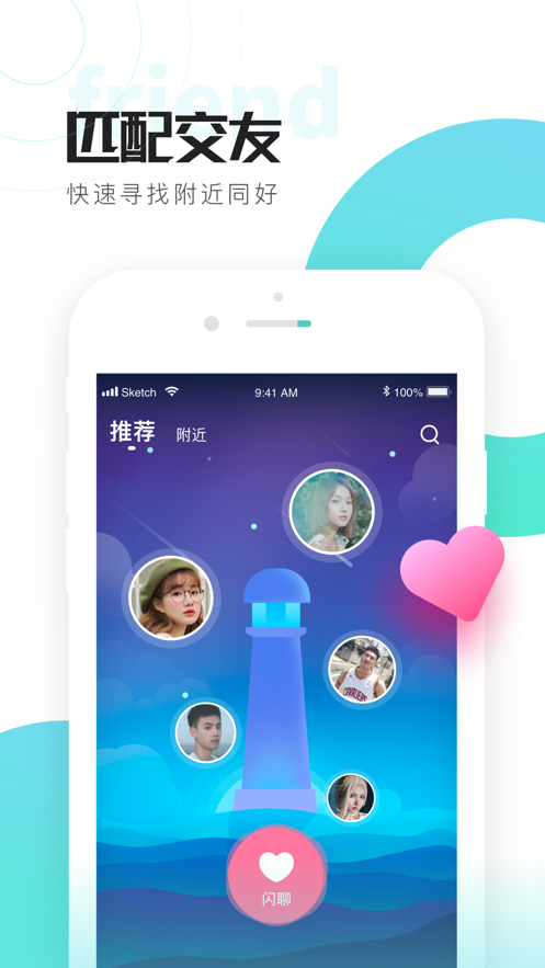 喜弟安卓版