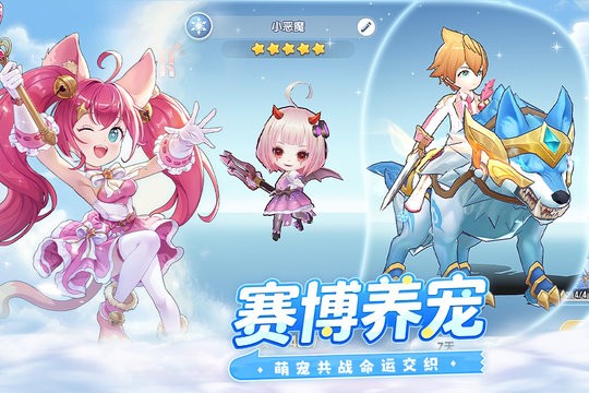 风之国世界最新版图3