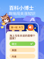 喜马拉雅少儿最新免费版图1