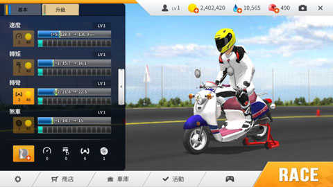 真实摩托正版图3