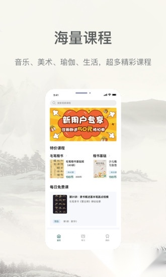 趣小谷最新版(3)
