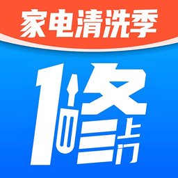 啄木鸟维修师傅