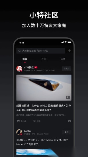小特最新版(3)
