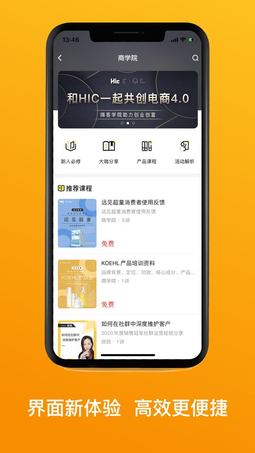 ace助手图2