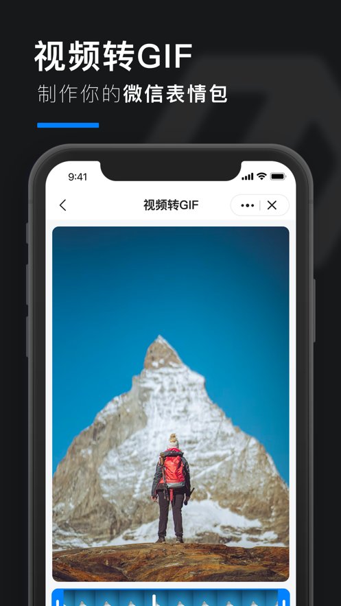 皮皮工具箱手机版图2