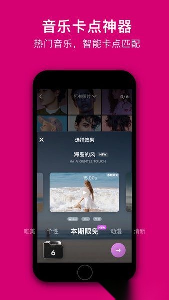 沙拉视频截图3