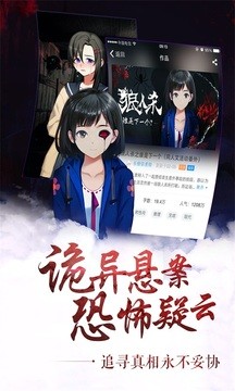 闪艺软件免费版图2