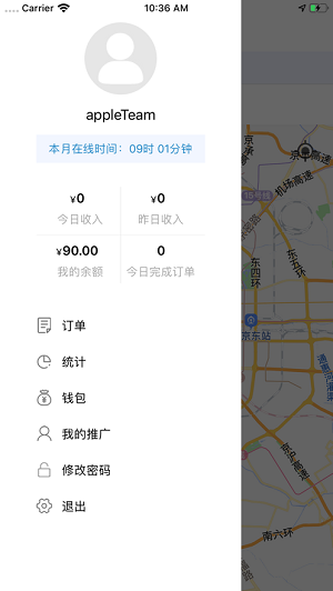 洪师傅代驾图2