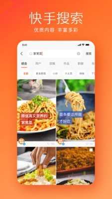 快手国际版图3