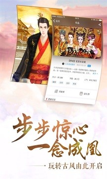 闪艺软件免费版图3
